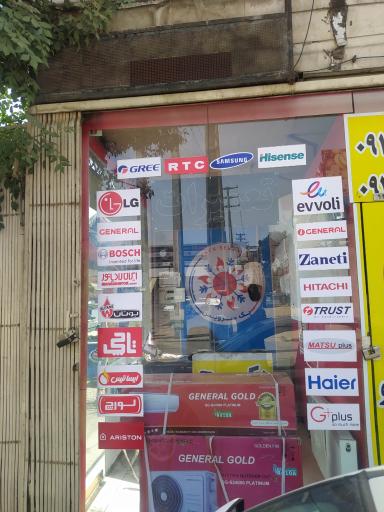 عکس فروشگاه پکیج پک سرویس