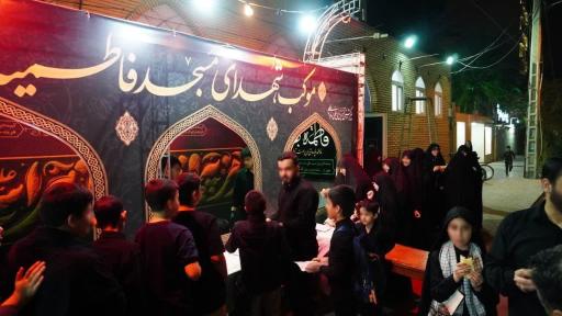 عکس مسجد فاطمیه (س) کیانپارس