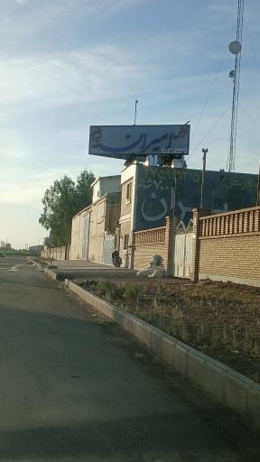 عکس شرکت فرش امیران