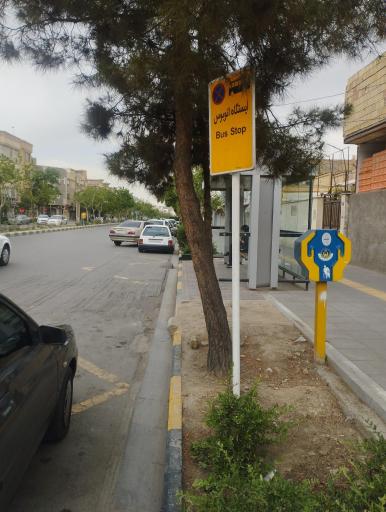 عکس  انتهای پایداری