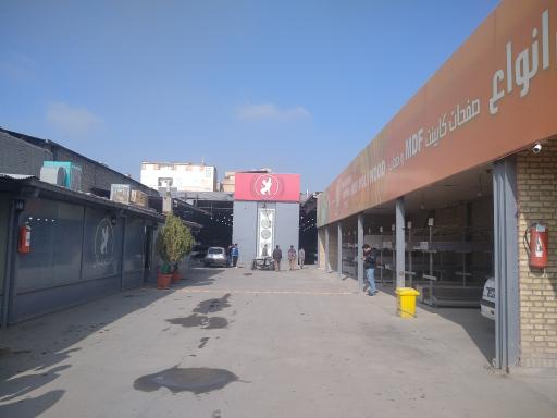 عکس صفحه کابینت هخامنش