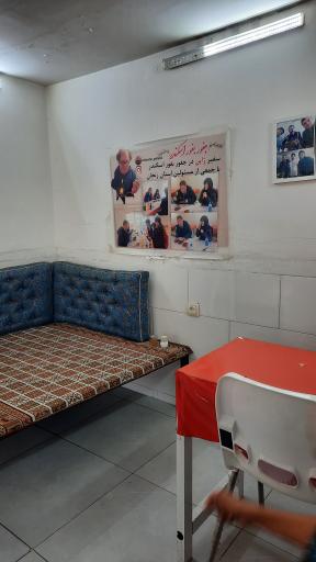 عکس جغور بغور اسکندر