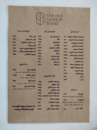 عکس کافه