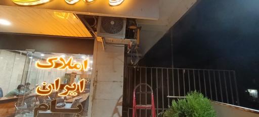 عکس خدمات فنی تخصصی صادقی