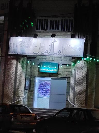 عکس مسجد امام زمان
