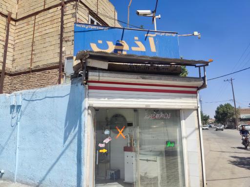 عکس فروشگاه لوله و اتصالات بهروز