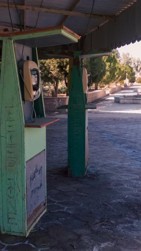 عکس دانشگاه آزاد اسلامی واحد زابل