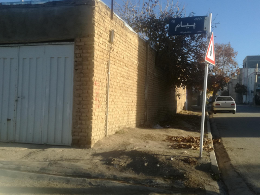 عکس تقاطع پیام