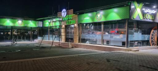 عکس فست فود صریحی