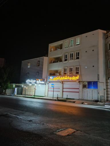 عکس آجیل و خشکبار انجیر