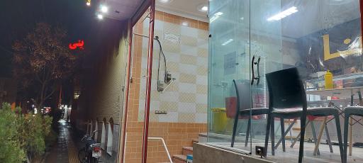 عکس فست فود لبینا