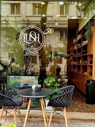 عکس لوش کافی