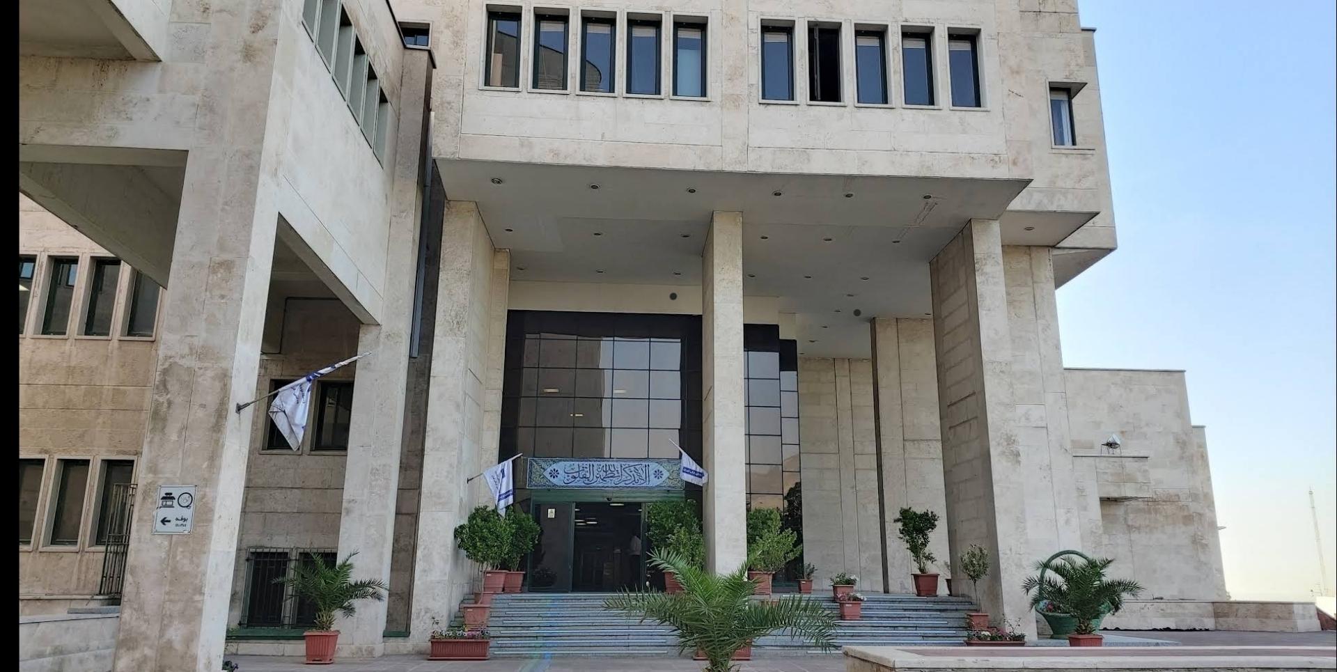 عکس ساختمان اداری دانشکده دندانپزشکی