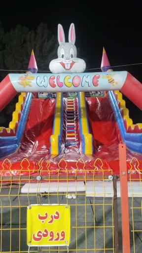 عکس شهربازی کودکان