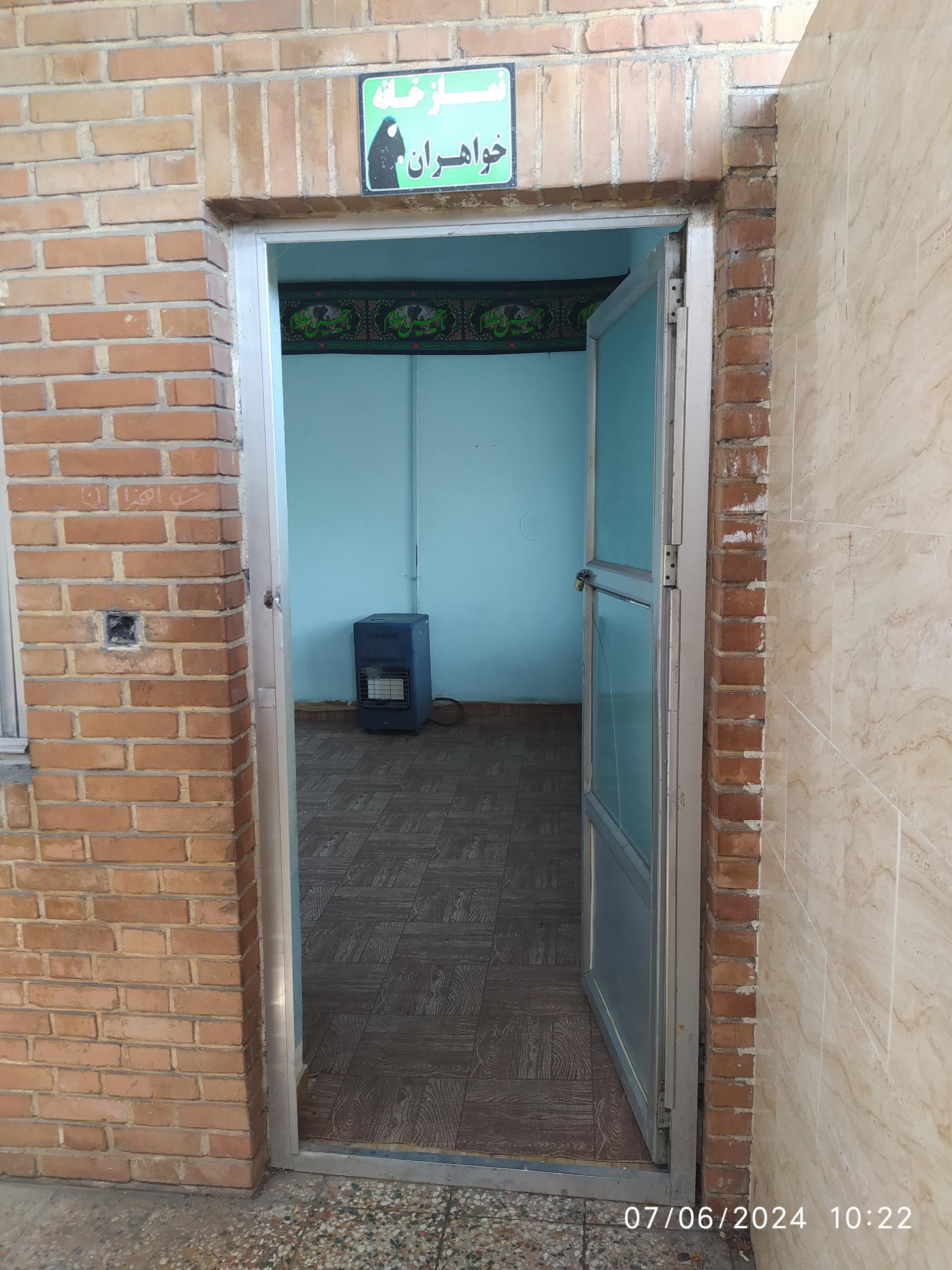 عکس نمازخانه پایانه مسافربری رشت