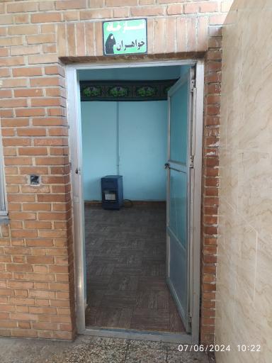 عکس نمازخانه پایانه مسافربری رشت