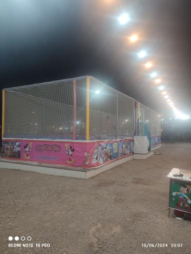 عکس شهربازی کودکان