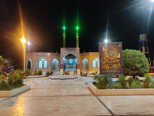 عکس مجتمع رفاهی امام رضا (ع)