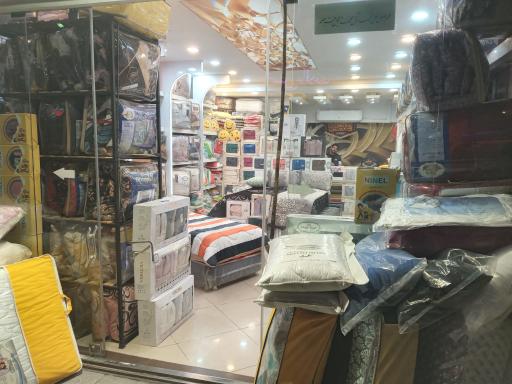 عکس کالای خواب ویکتور هوم