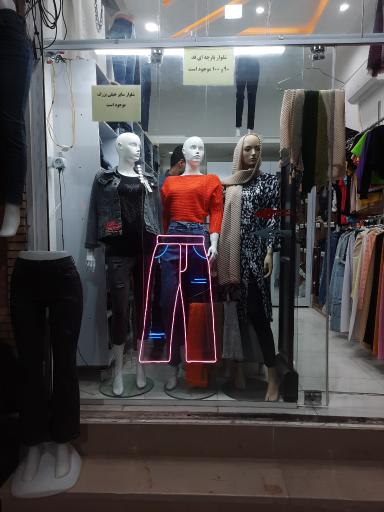 عکس پوشاک بانوان نیوشا