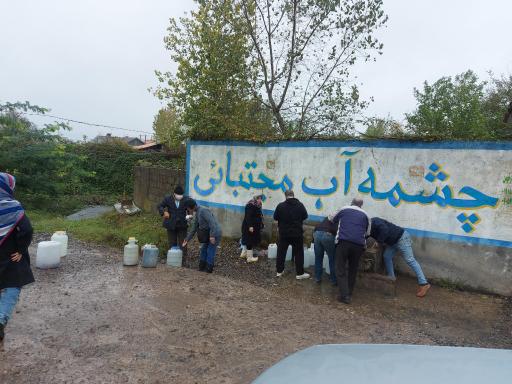 عکس چشمه آب معدنی مجتبایی
