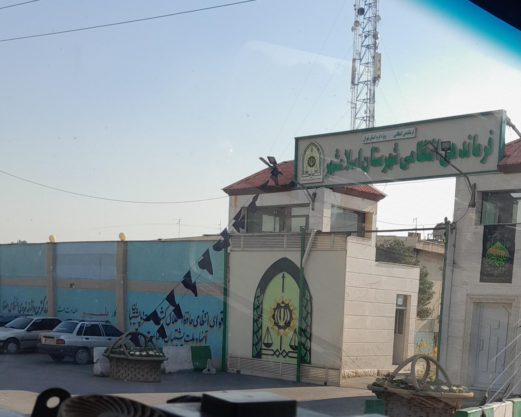 عکس ستاد فرماندهی نیروی انتظامی