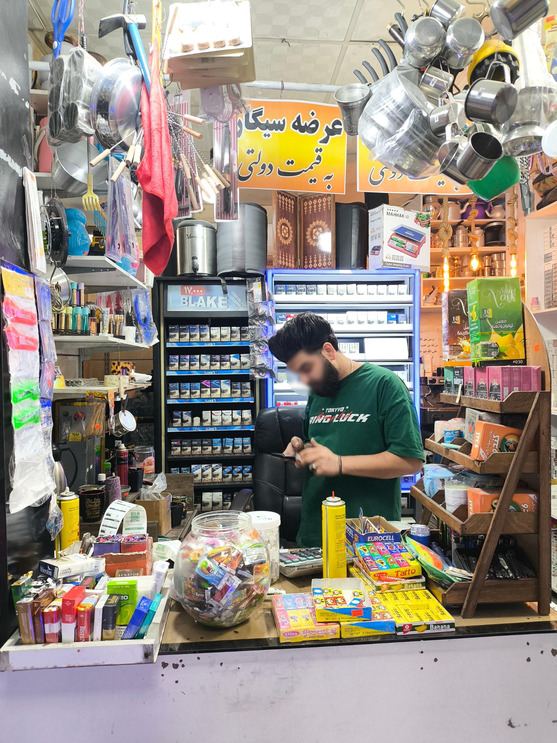 عکس دخانیات احمد