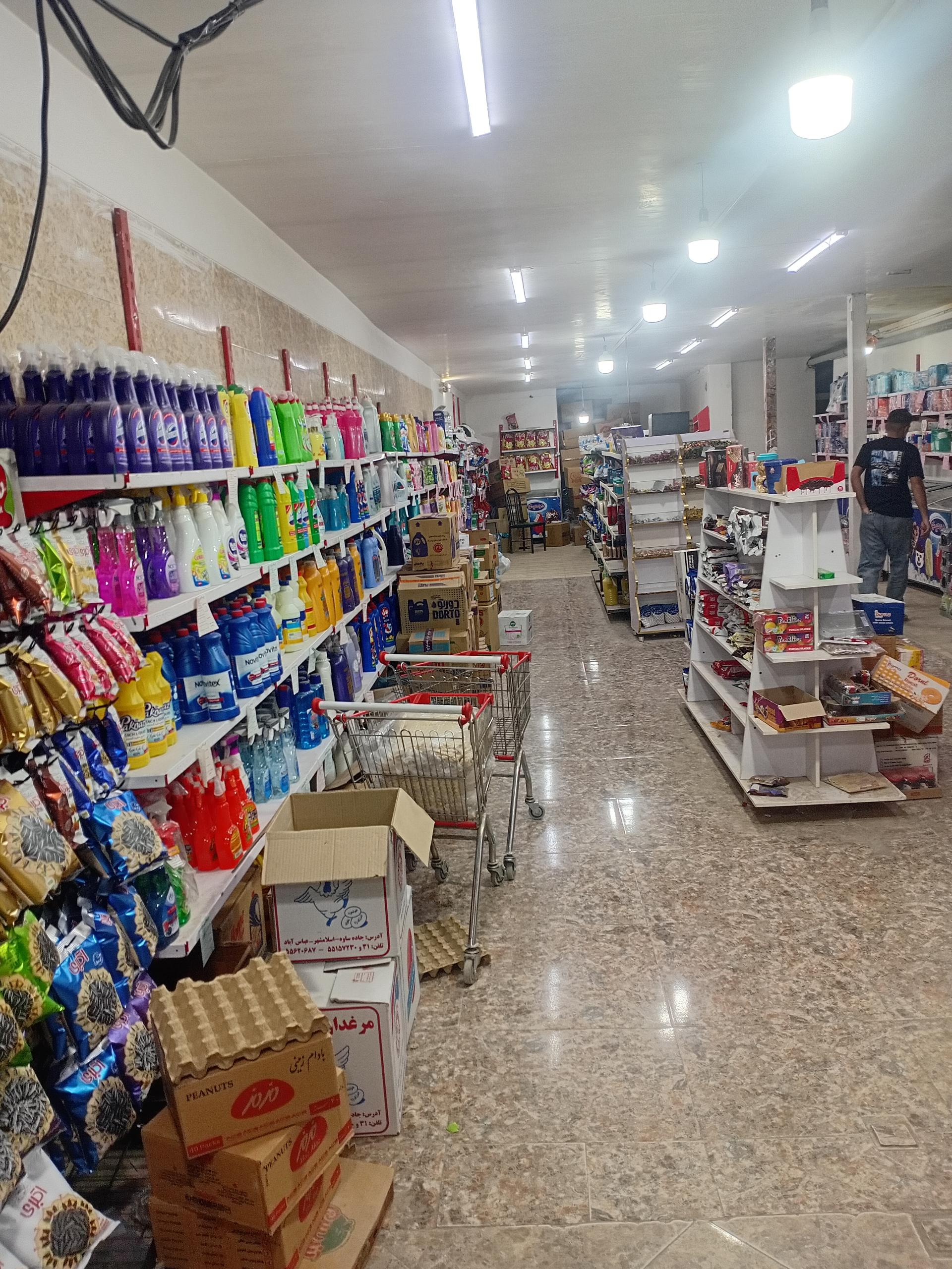 عکس هایپر مارکت بزرگ داودی