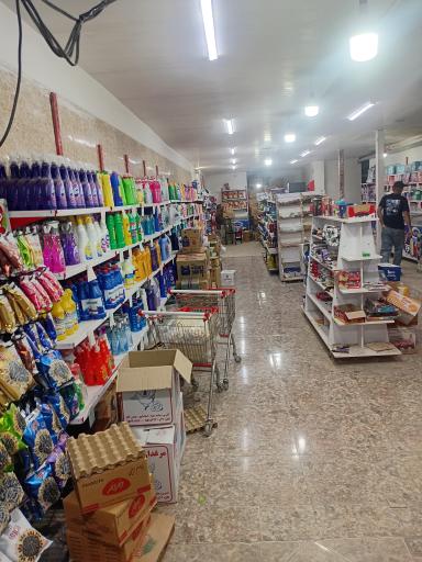 عکس هایپر مارکت بزرگ داودی