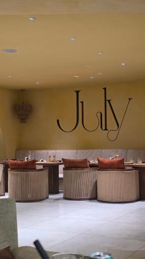 عکس کافه رستوران جولای
