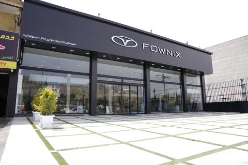 عکس نمایندگی فونیکس 