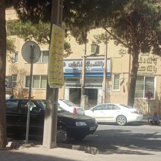 عکس بانک رفاه کارگران