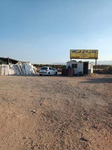 عکس سنگ ورقه ای نقی زاده