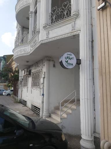 عکس مرکز ماساژ تیوان