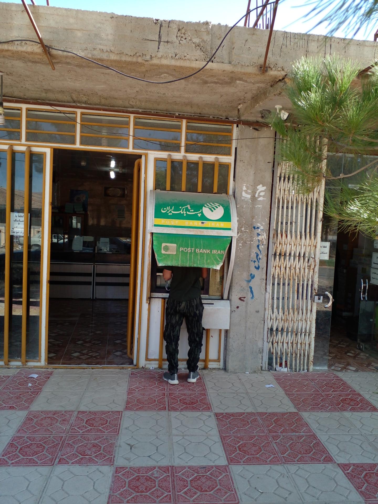 عکس خودپرداز پست بانک ایران