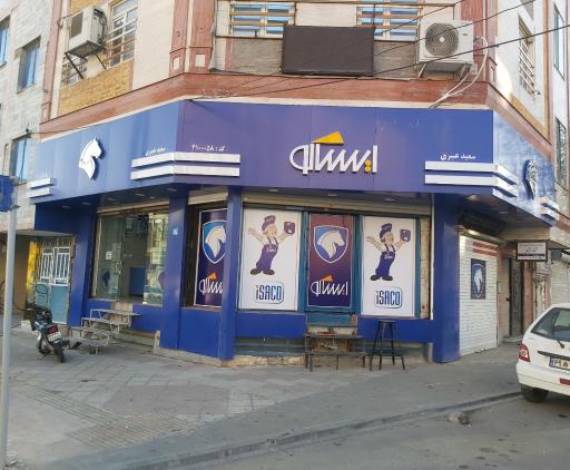 عکس فروشگاه مجاز ایساکو عبیری