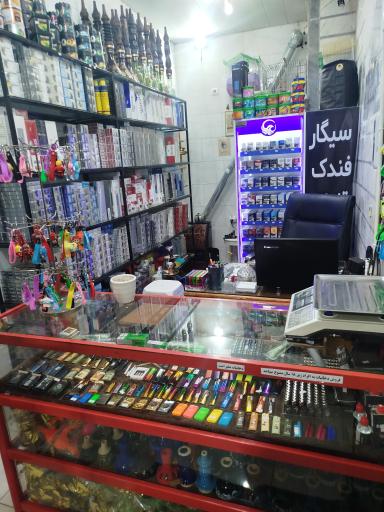 دخانیات مه آلود 
