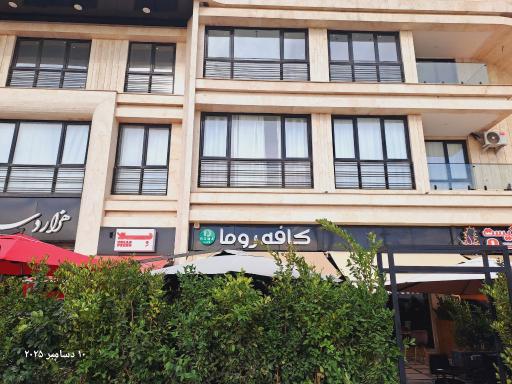 عکس کافه روما