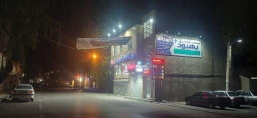 عکس درمانگاه بهبود 