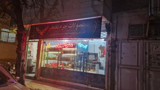 عکس محصولات چرمی نخجیر اکسسوری چرم طبیعی 
