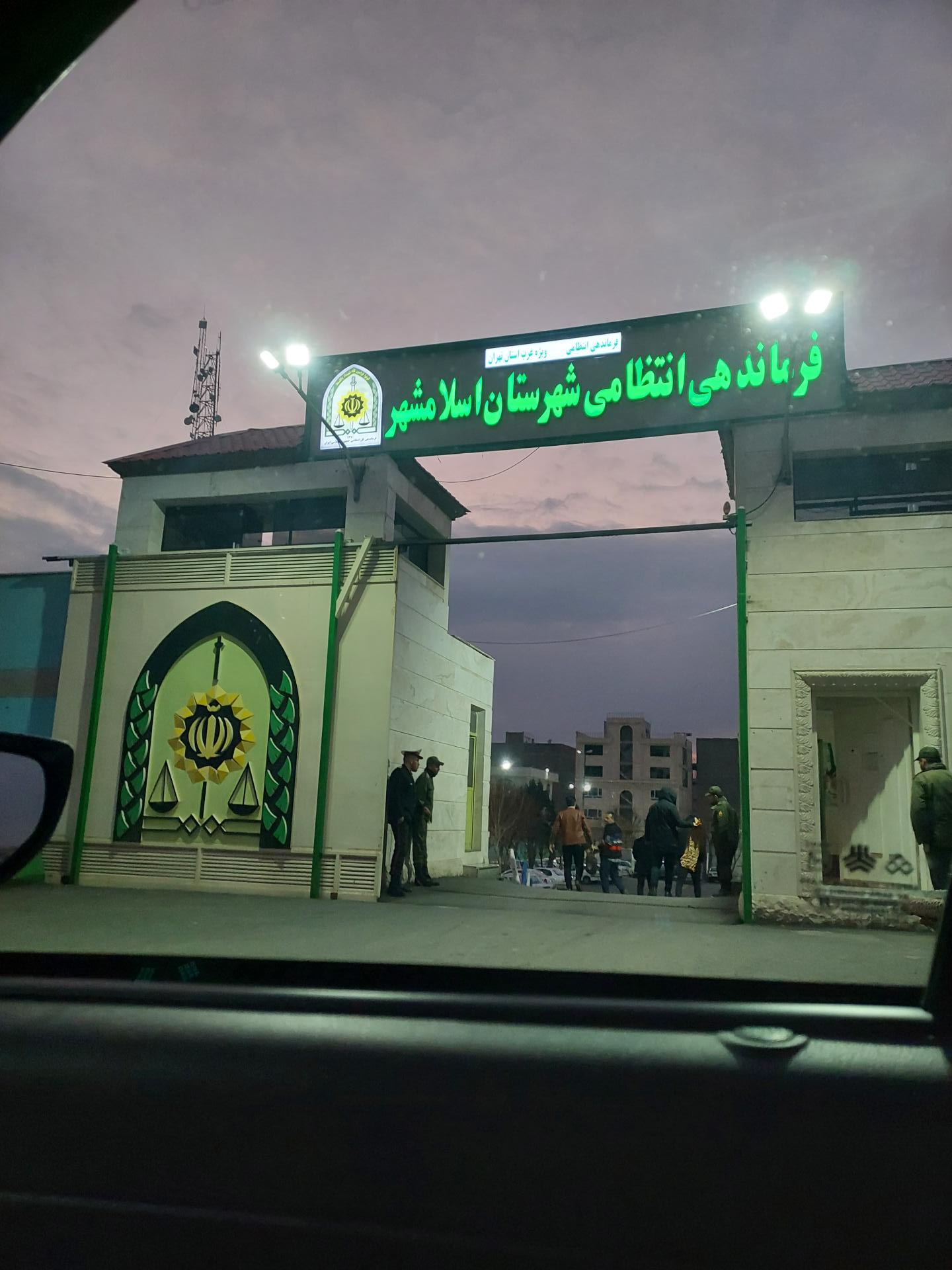 عکس ستاد فرماندهی نیروی انتظامی