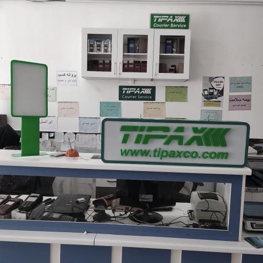 عکس دفتر پیشخوان امین شعبه شریعتی