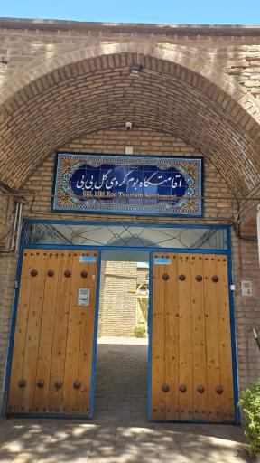 عکس اقامتگاه بوم گردی گل بی بی بیدخت