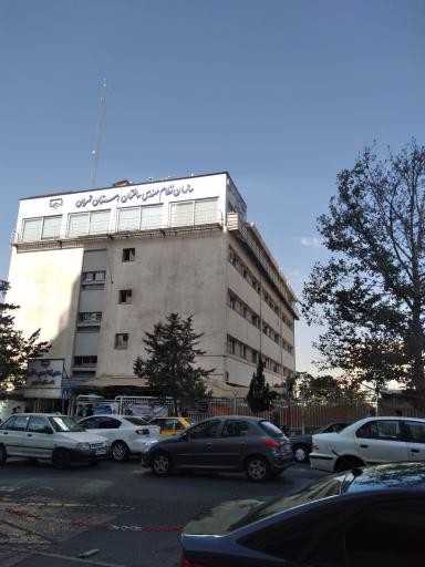 عکس سازمان نظام مهندسی ساختمان استان تهران
