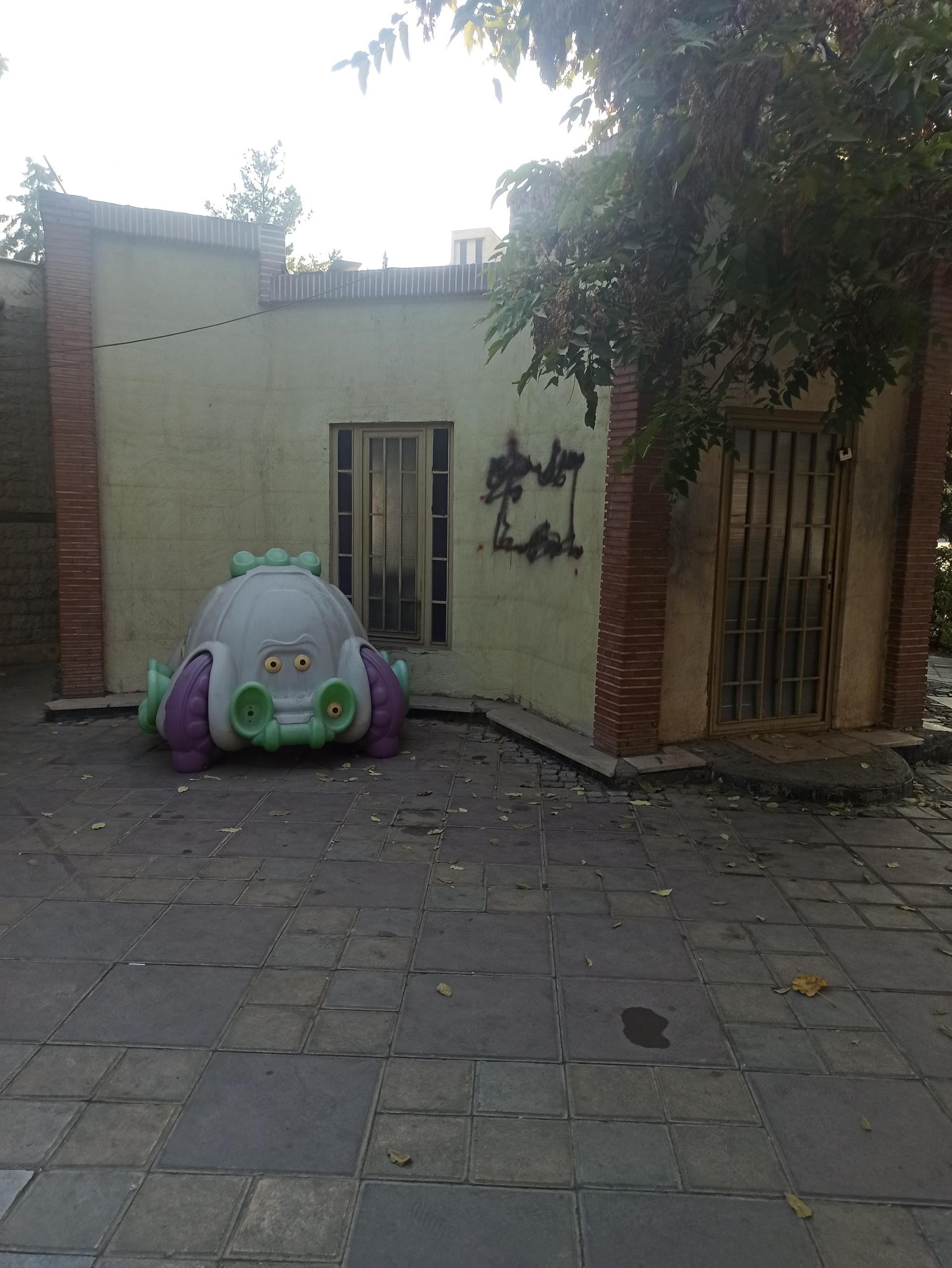 عکس سرویس بهداشتی بوستان عزیزی