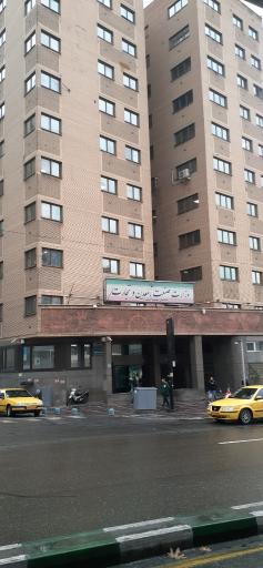 عکس وزارت صنعت معدن و تجارت ساختمان شهید امین زاده