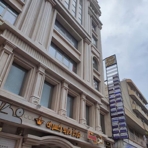 عکس پاساژ کسرا