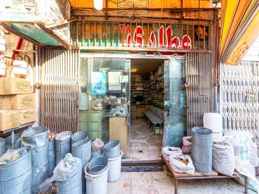 عکس عطاری سید حسن هاشمی فر