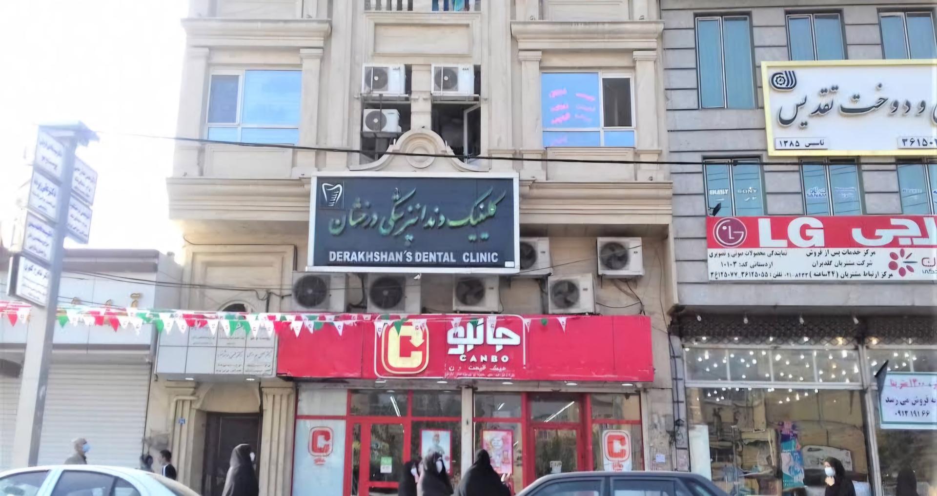 عکس جانبو شعبه آزادیه