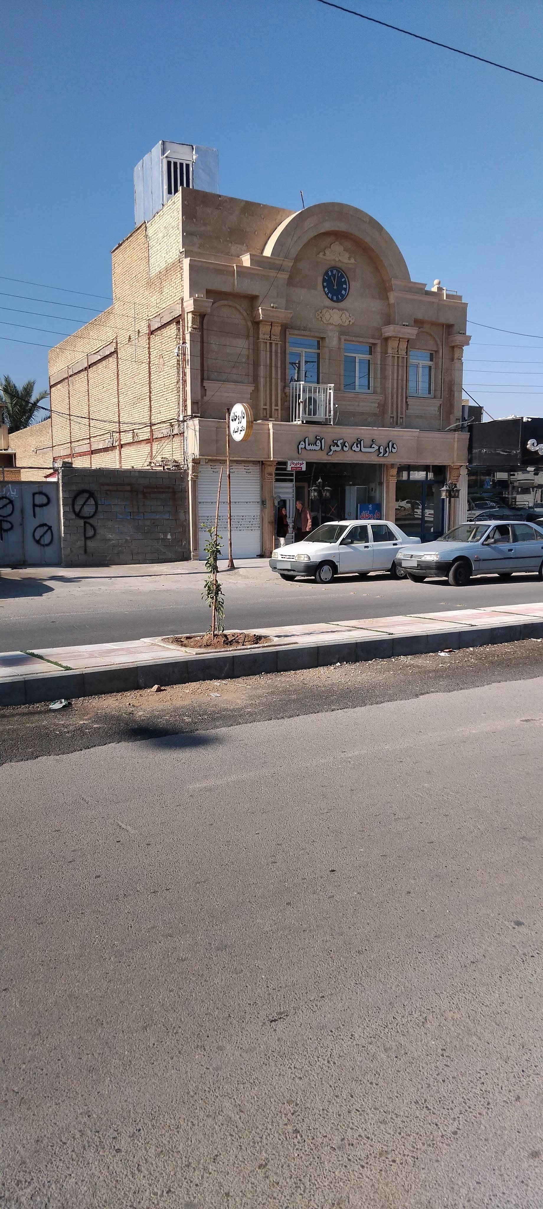 عکس داروخانه دکتر اقسام